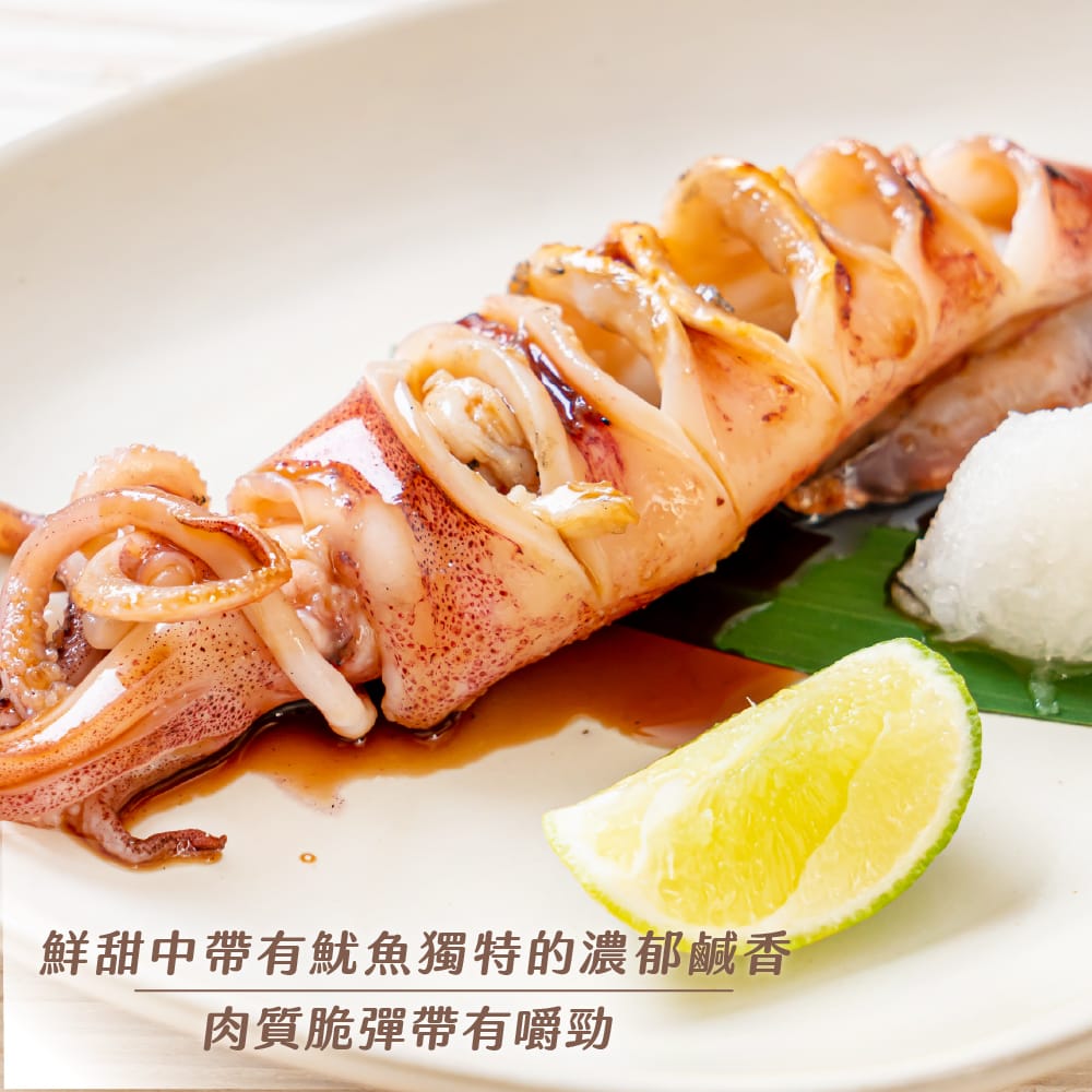 薄鹽魷魚一夜干(2入) - 金海昌水產|高雄海產、水產宅配專賣 魷魚一夜干 越嚼越香 料理簡單