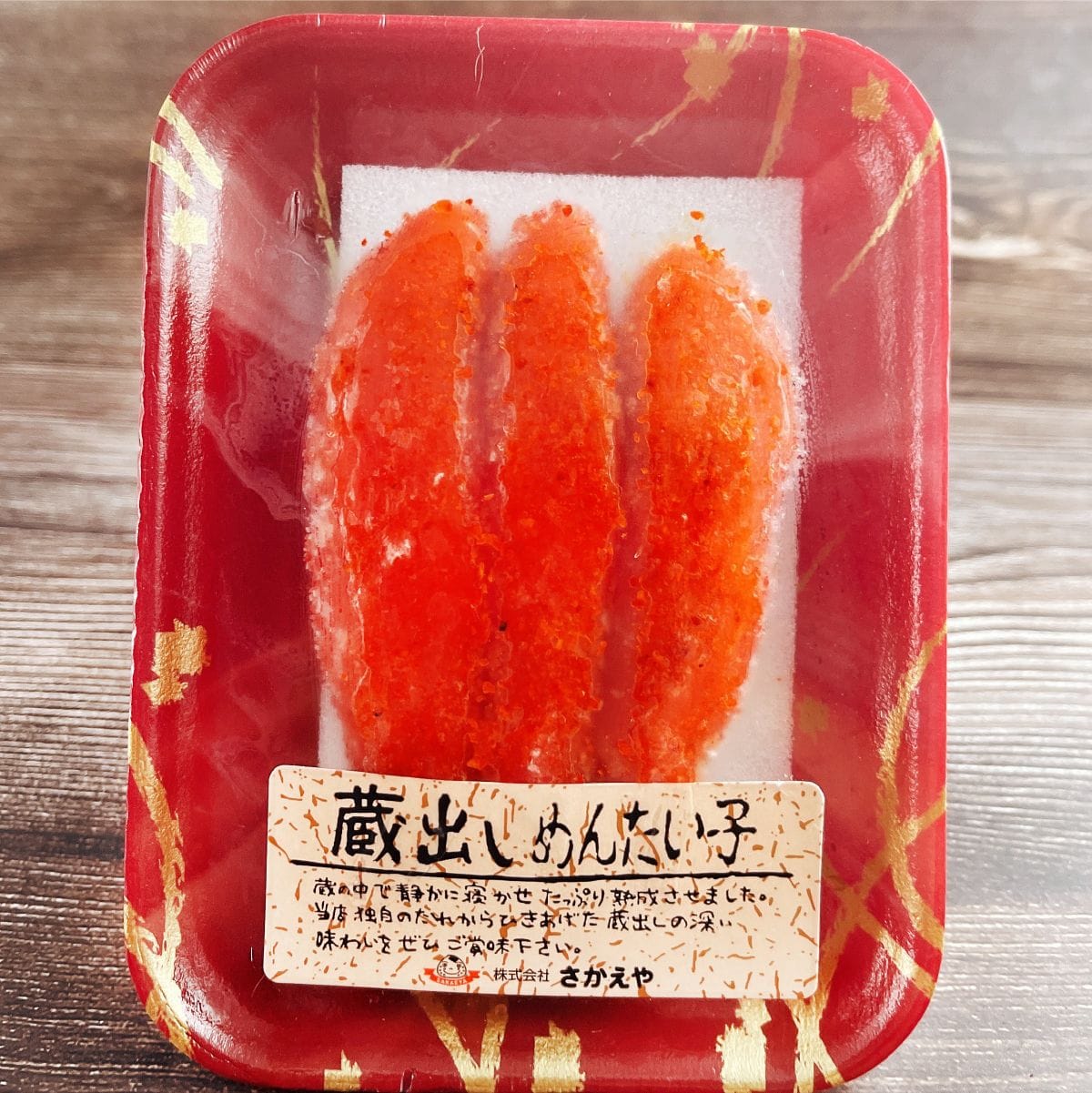 日本藏出辣味明太子- 金海昌水產｜高雄海產、水產宅配專賣開胃解凍即食日本國民美食