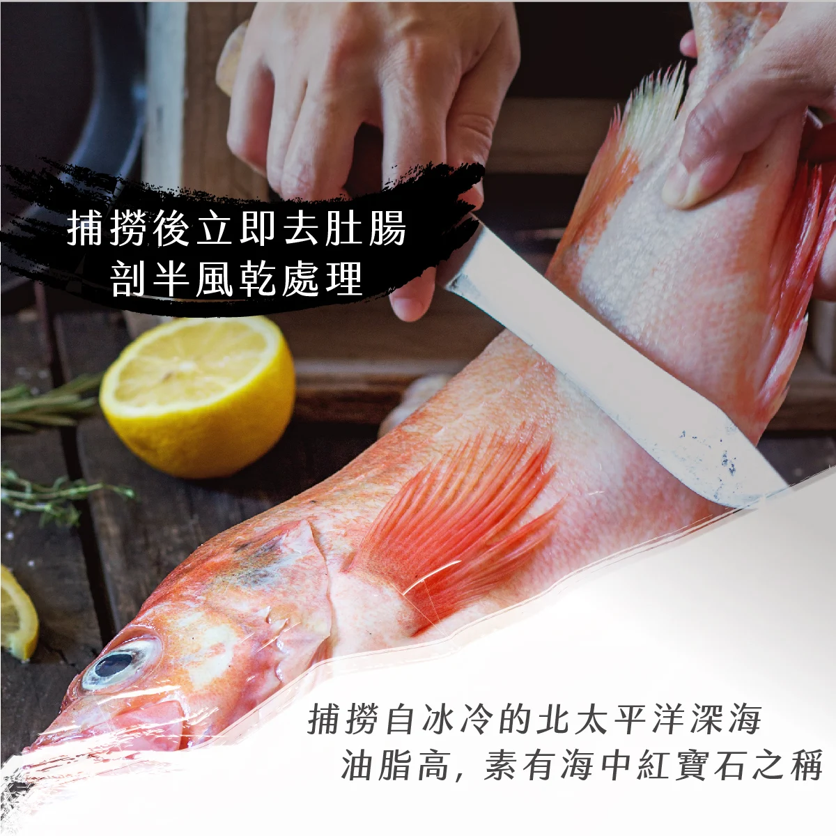 喜知次一夜干 03