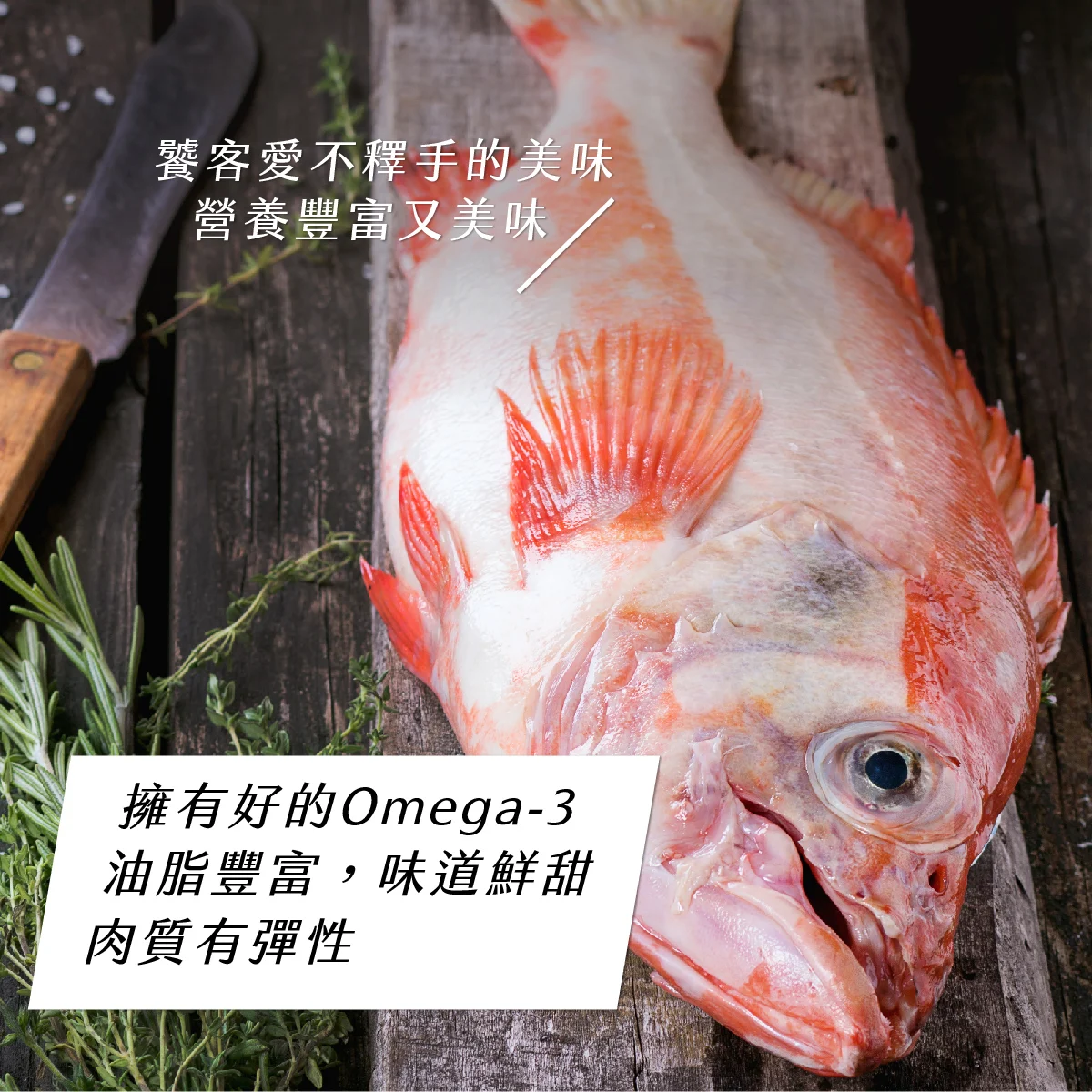 喜知次一夜干 04