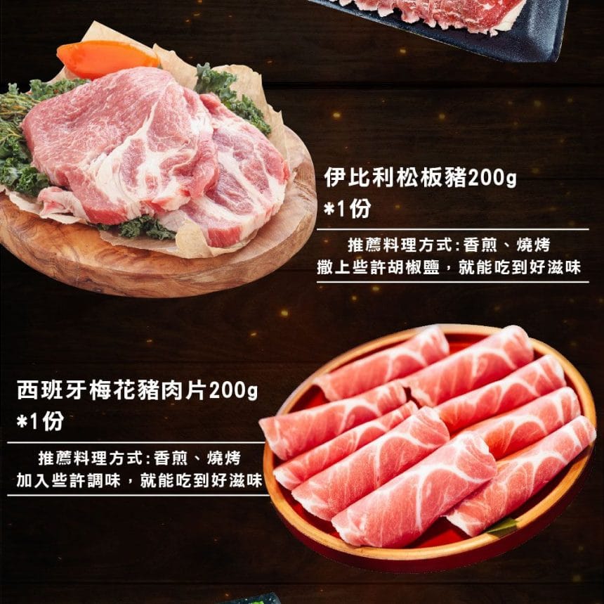 2022中秋烤肉-海陸豪華組-05