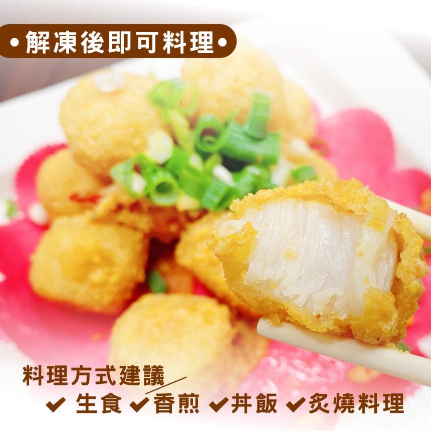 北海道生食級干貝3s-500g-07